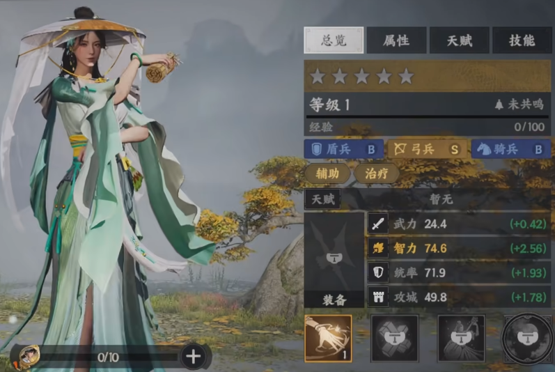 《三国群英传:策定九州》斗智弓成员介绍