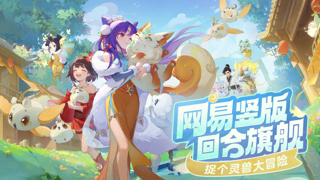 《灵兽大冒险》方寸山天赋加法攻略