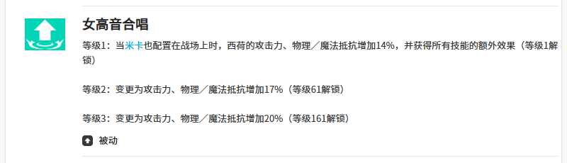 《空灵诗篇》西荷介绍