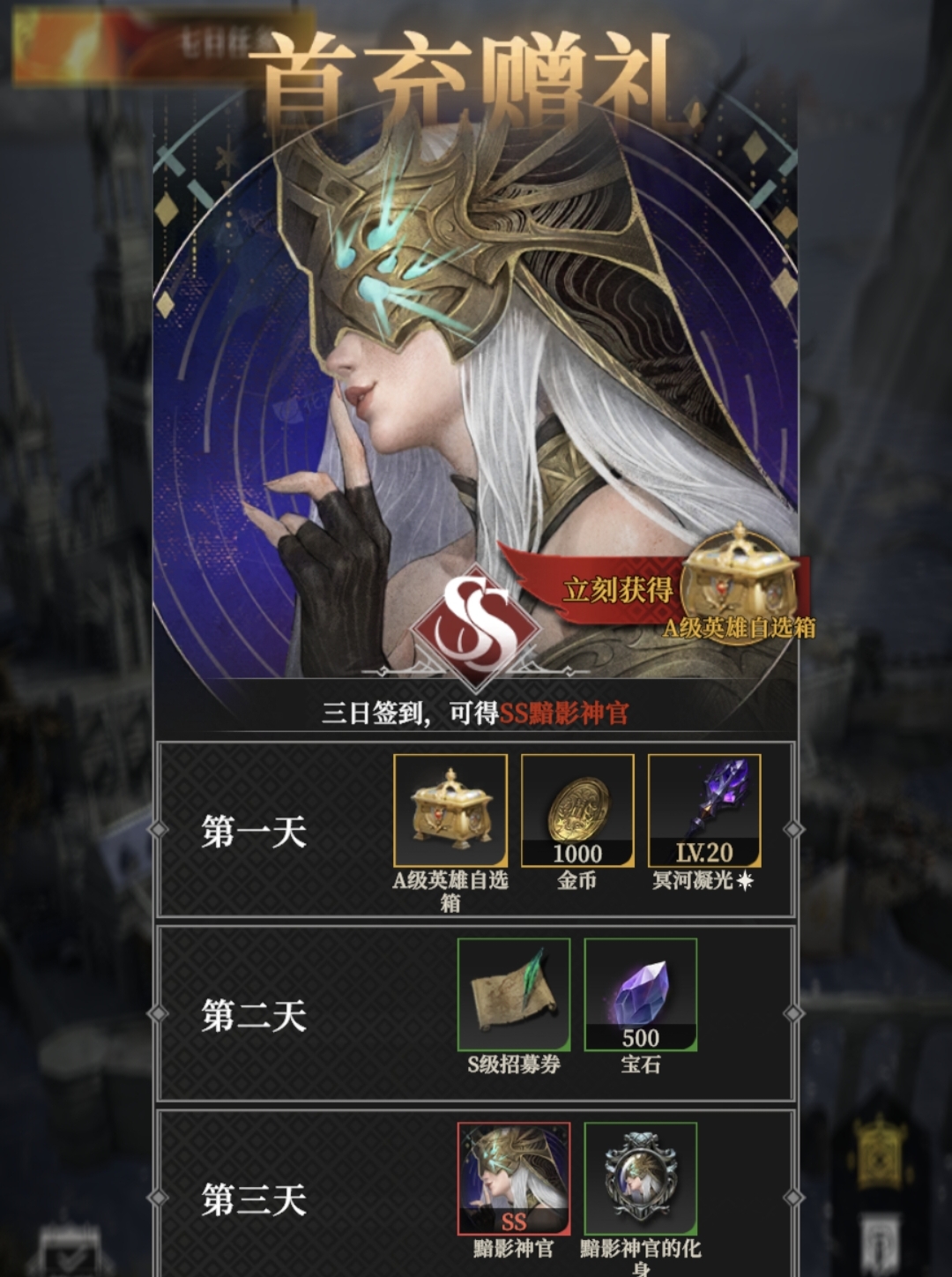 《地下城堡4:骑士与破碎编年史》新手开荒必看攻略