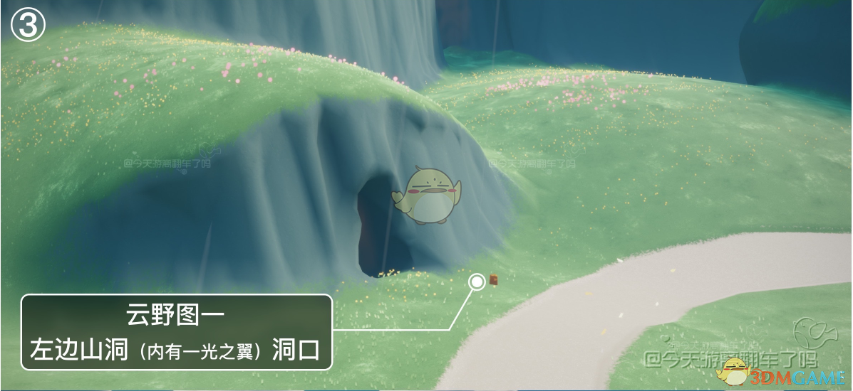 《光遇》11.20季节蜡烛在哪里