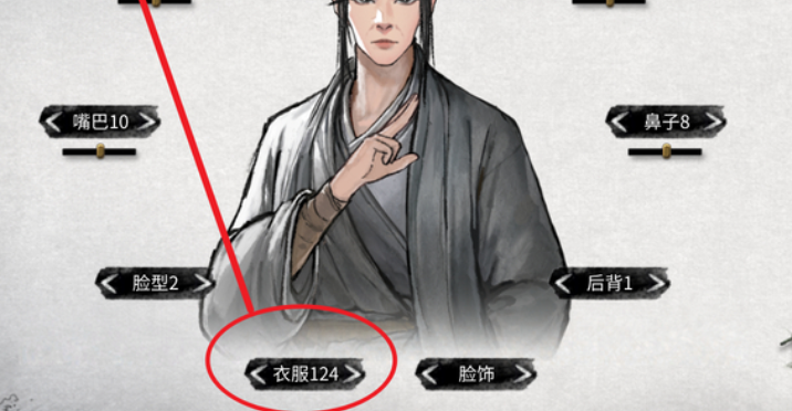 《鬼谷八荒》天翎剑意获取攻略