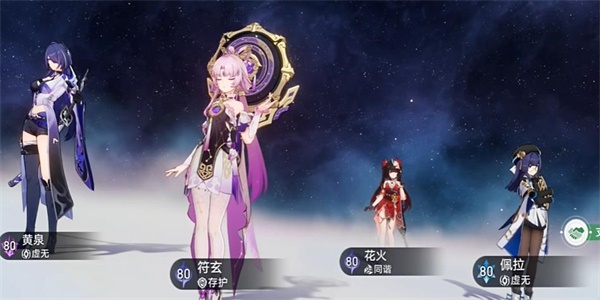 《崩坏:星穹铁道》修罗雪姬成就获取攻略