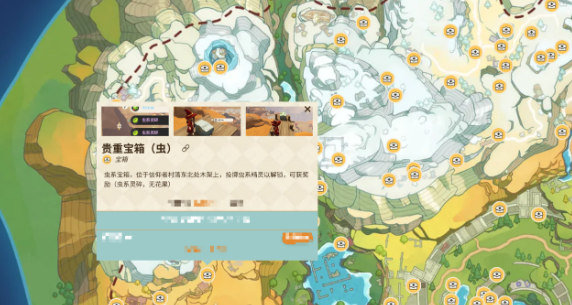 《洛克王国:世界》开局宝箱一览