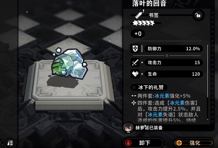 《火环》装备获取攻略-七七游报