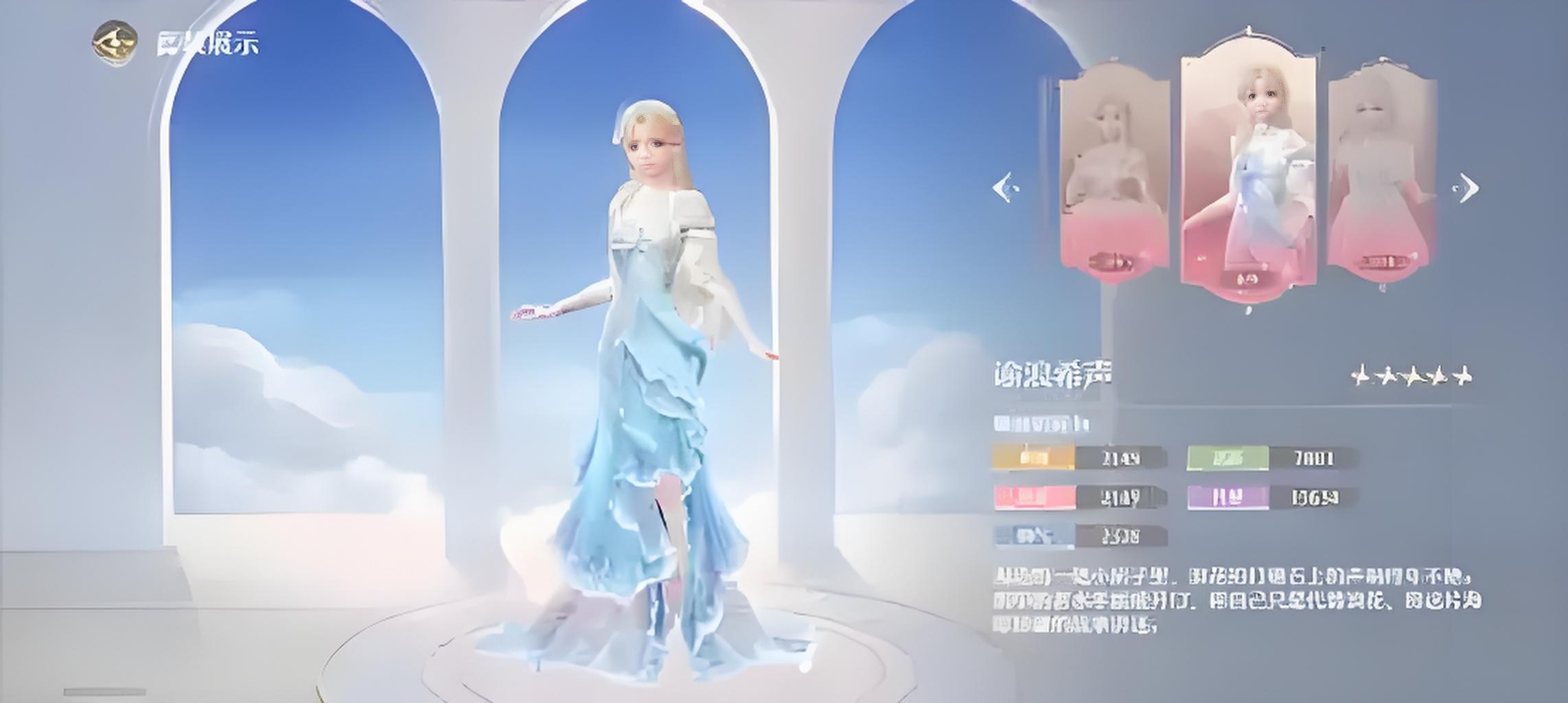 《无限暖暖》谕浪希声介绍