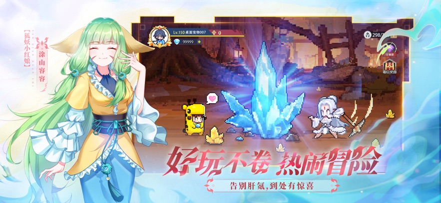 《三千幻世》T0角色阵容推荐