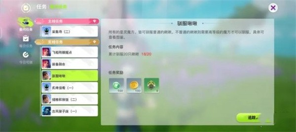 《创造吧我们的星球》快速升级攻略-七七游报