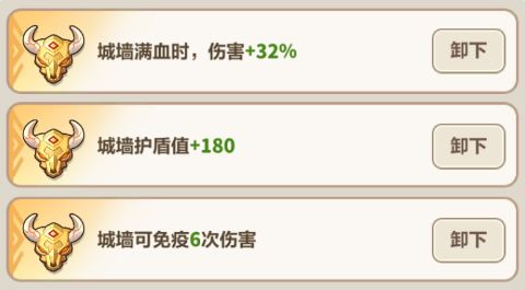 永远的蔚蓝星球第45关二阶牛魔王攻略