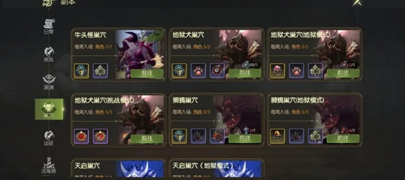 《龙之谷世界》萌新速通玩法攻略