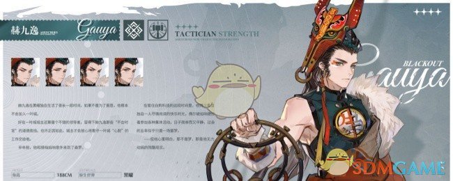 《白荆回廊》赫九连茶憩配方攻略