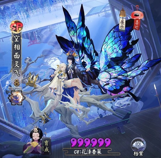 《阴阳师》式神空相面灵气技能介绍-七七游报