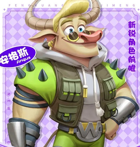 《疯狂的麦吉梦》安格斯角色介绍