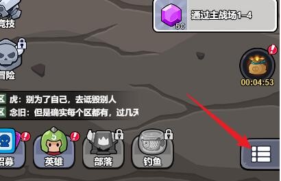 《几何王国》兑换码领取方法