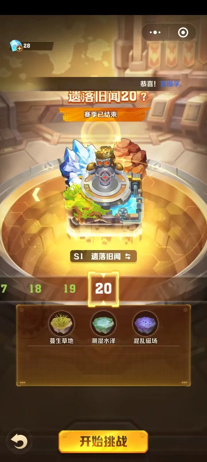 《向僵尸开炮》2025新年版本白嫖2皮核方法攻略