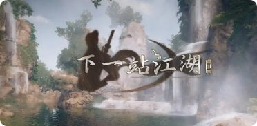 《下一站江湖2》百草香位置一览-七七游报
