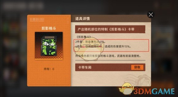 《新月同行》闪羽输出爆发流阵容搭配