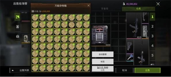 《萤火突击》作业箱获取攻略-七七游报