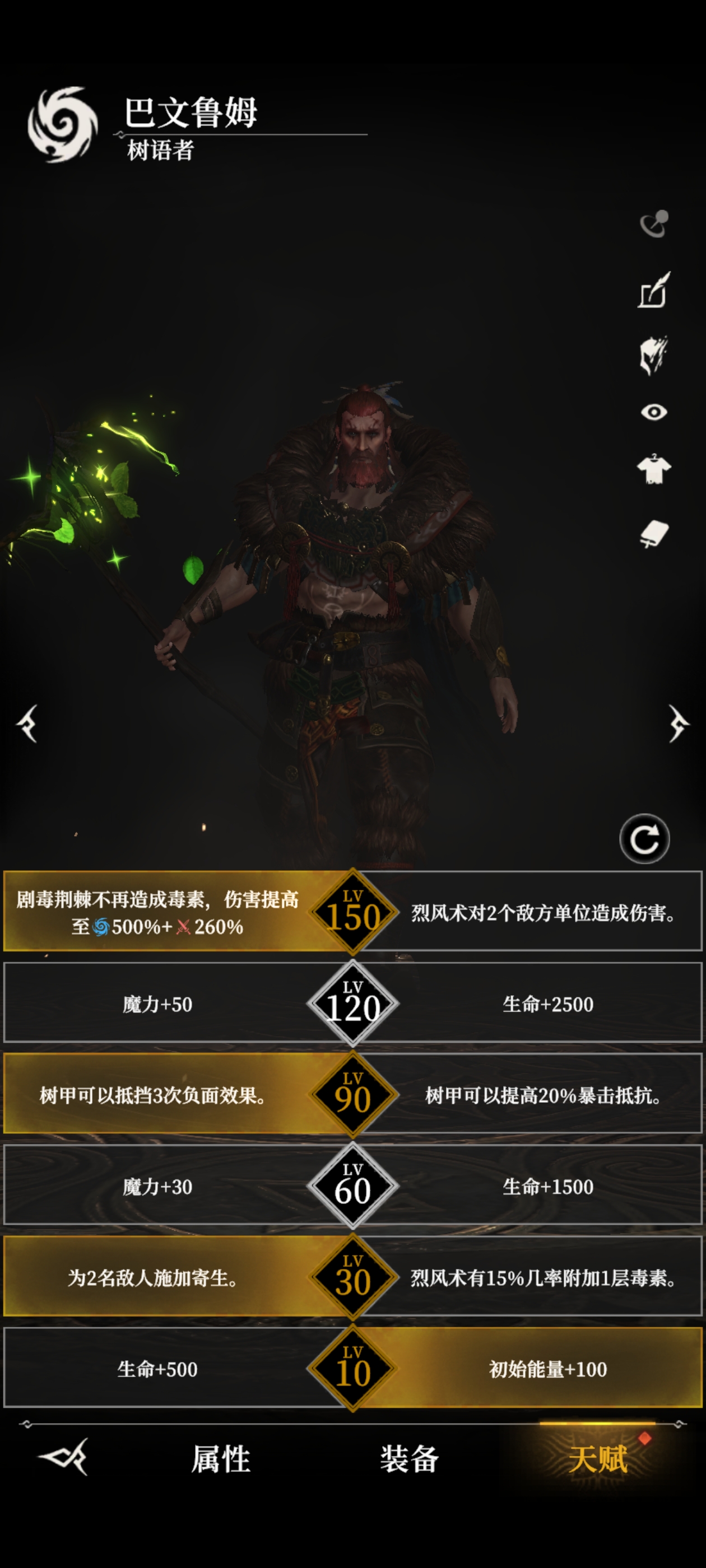 《地下城堡4:骑士与破碎编年史》地下城攻略