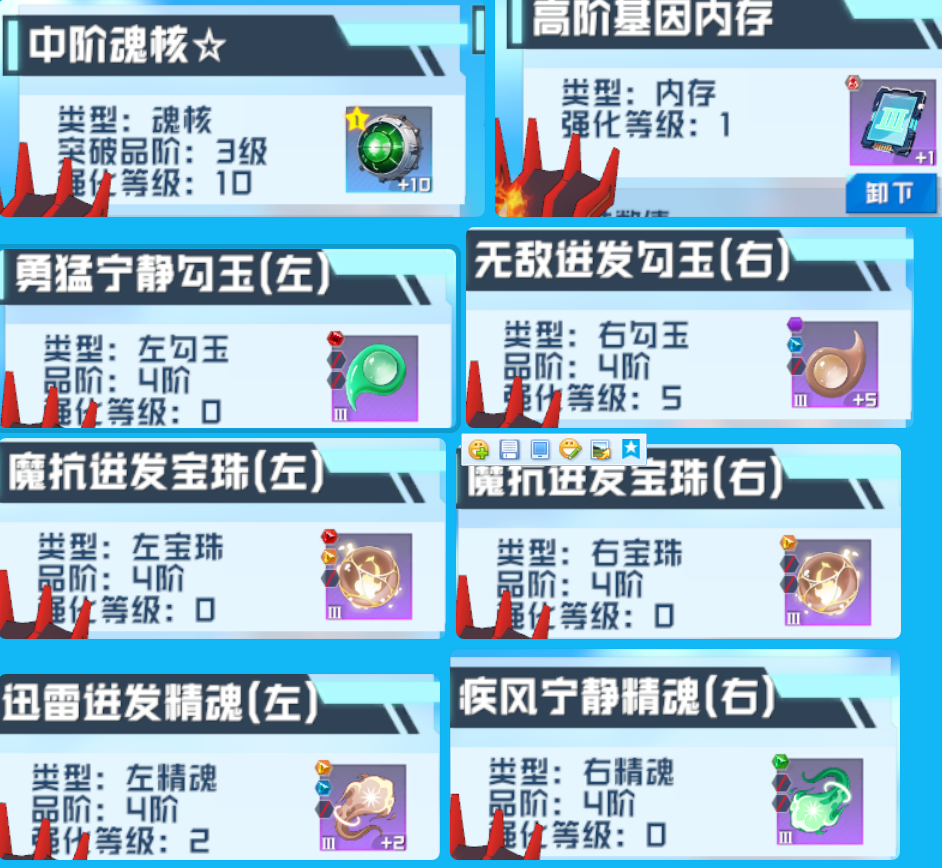 《口袋新旅途》宠物A,S,和SS神兽的区别和养成建议