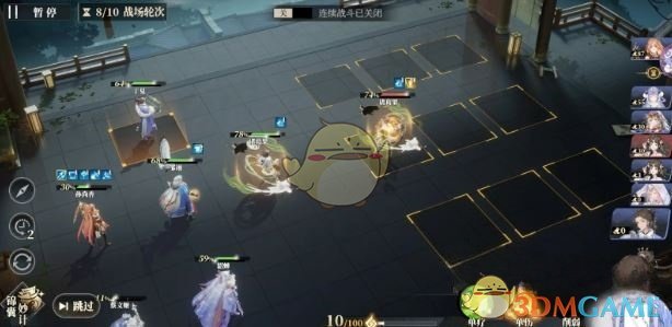 《三国志幻想大陆2:枭之歌》传书任务介绍