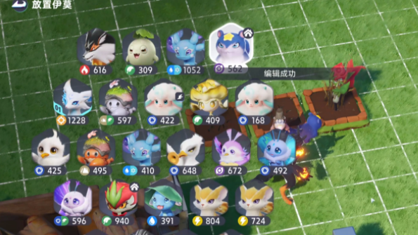 《伊莫》种菜攻略