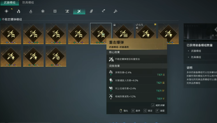 《七日世界》大白鲨伤害提升攻略
