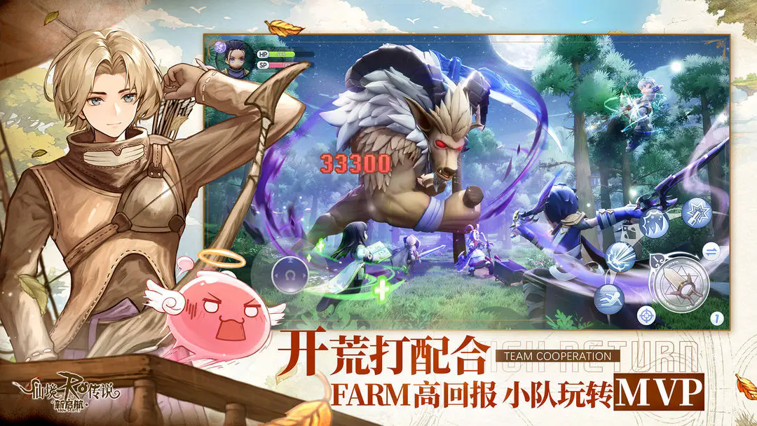 《仙境传说RO:新启航》画面帧率较低卡顿解决办法