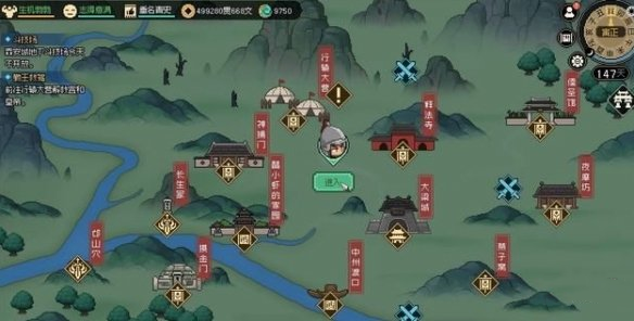《大侠立志传》完颜昭宁结缘攻略