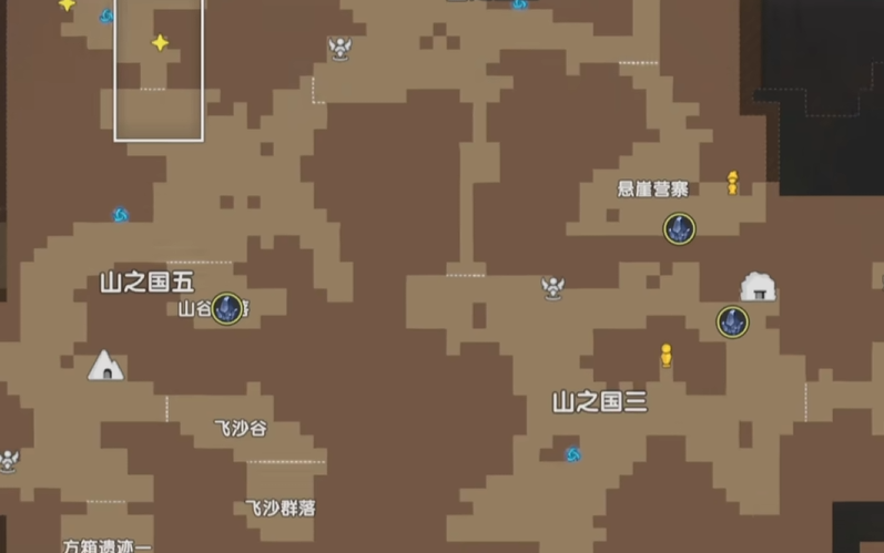 《杖剑传说》山之国地图介绍