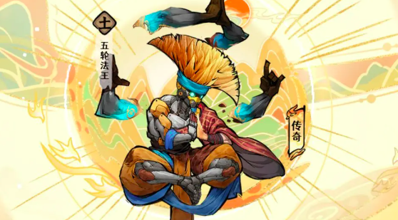 《古今2:风起蓬莱》天山教主角色介绍
