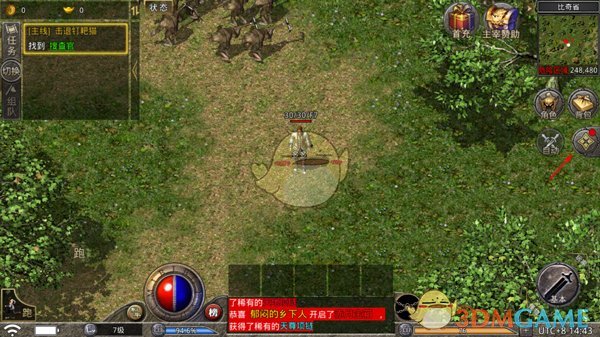 《盛大原始传奇》礼包兑换码使用方法-七七游报