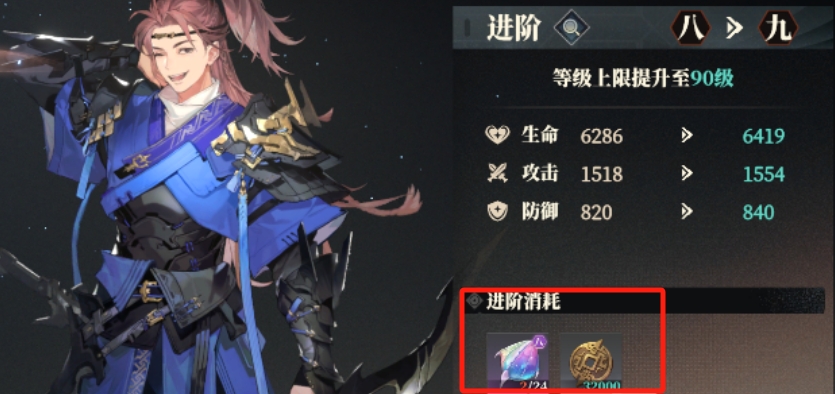 《三国志幻想大陆2:枭之歌》武将升级途径一览