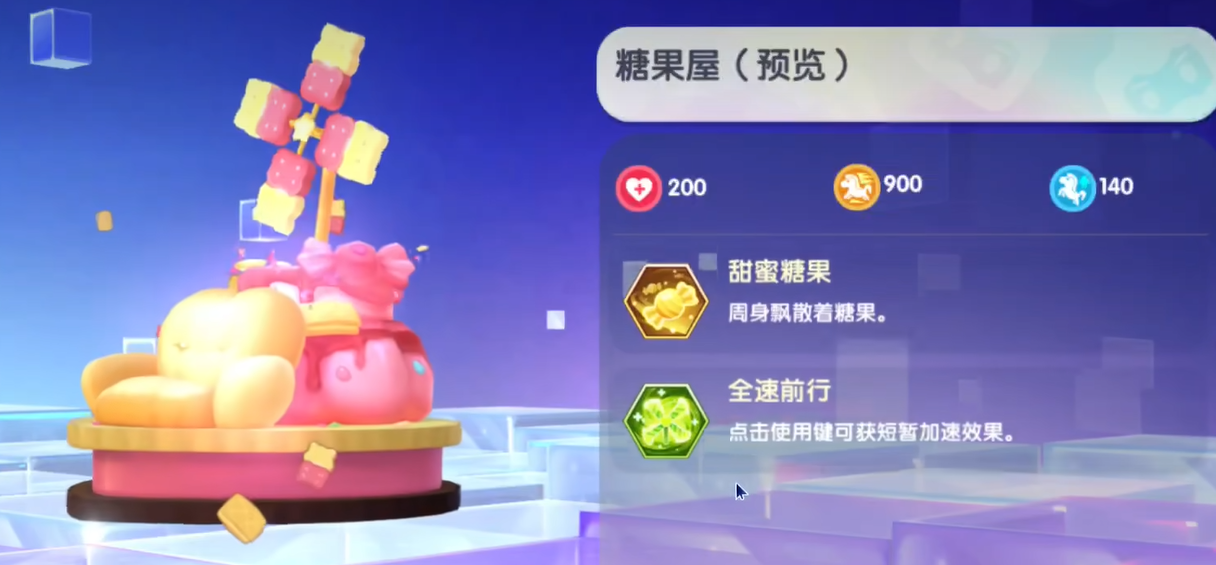 《迷你世界》七夕活动介绍