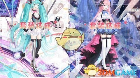 《奇迹暖暖》魔力马戏团通关技巧