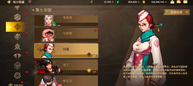 《地下城与勇士:起源》全职业免费武器装备获取攻略