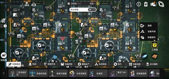《明日方舟:终末地》基建产线攻略