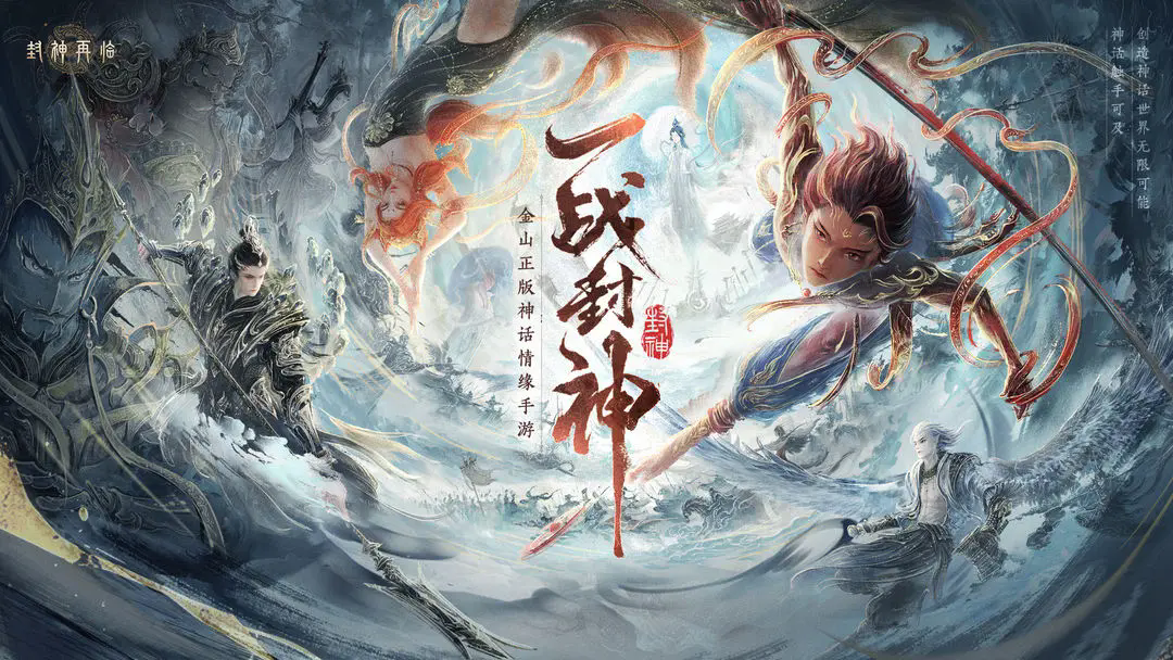 《封神再临》先天五方旗玩法介绍