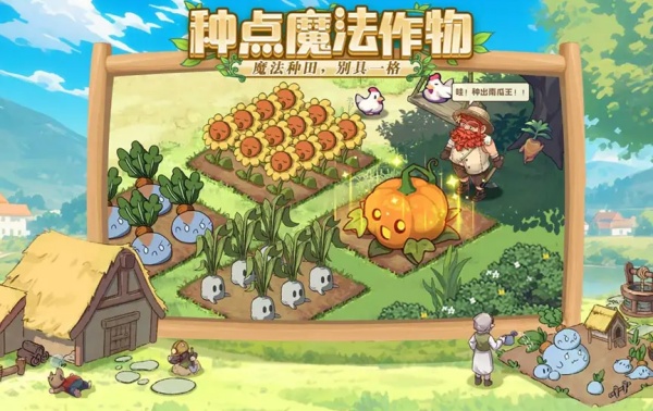 《异世界慢生活》公测时间一览