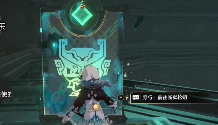 《崩坏:星穹铁道》2.4狠戾亡命群凶未定任务完成攻略