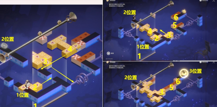 《崩坏:星穹铁道》代言人贴纸获取攻略