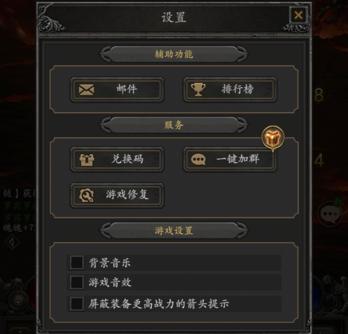 《无尽寒冬》新手常见问题答案分享