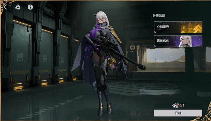 《少女前线2:追放》人形升格介绍