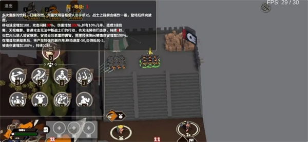 《超逼真的攻城模拟器》兵种选择建议