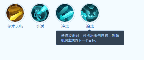 《梦想世界:长风问剑录》青蛙侠客宠物技能介绍