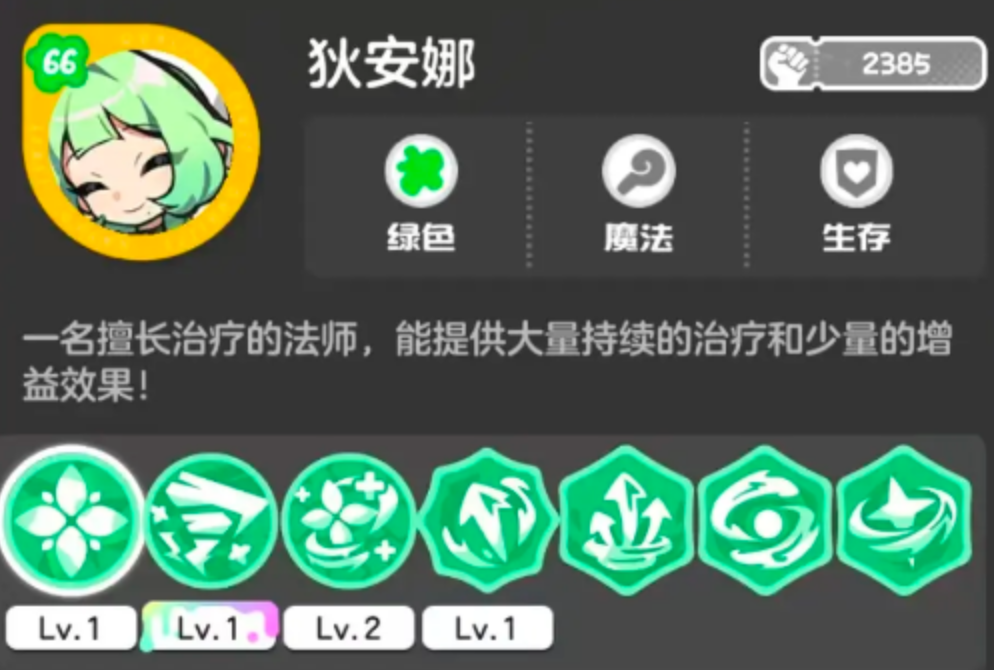 《乱涂彩世界》神明配饰介绍
