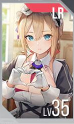 《星链计划:未来少女》贝尔贝塔技能介绍