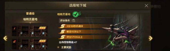 《地下城与勇士:起源》骨戒获取攻略