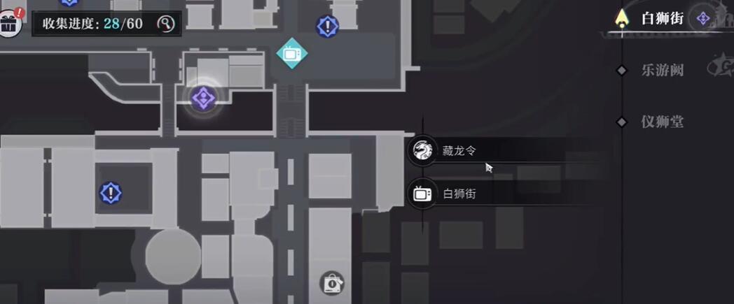 《归龙潮》流星草原书籍位置介绍-七七游报
