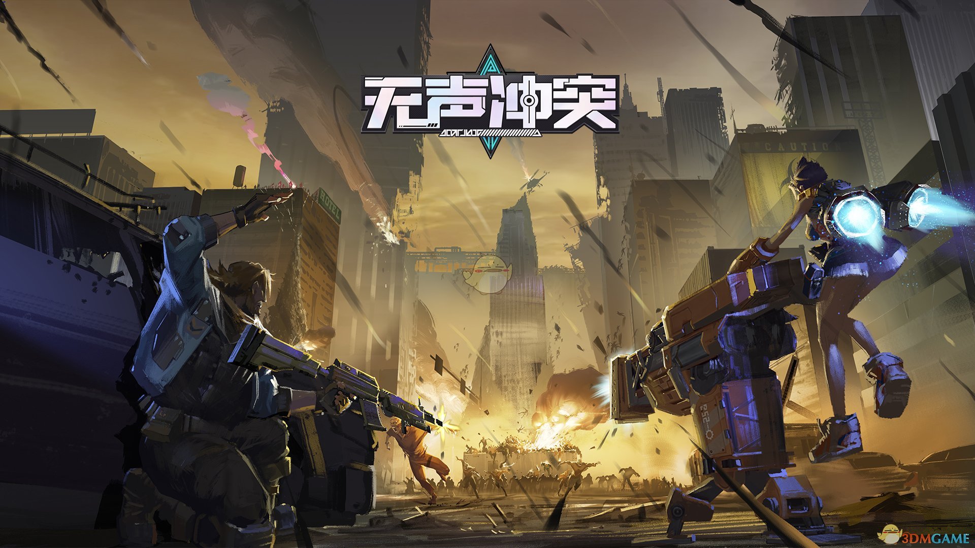 《无声冲突》兑换码大全